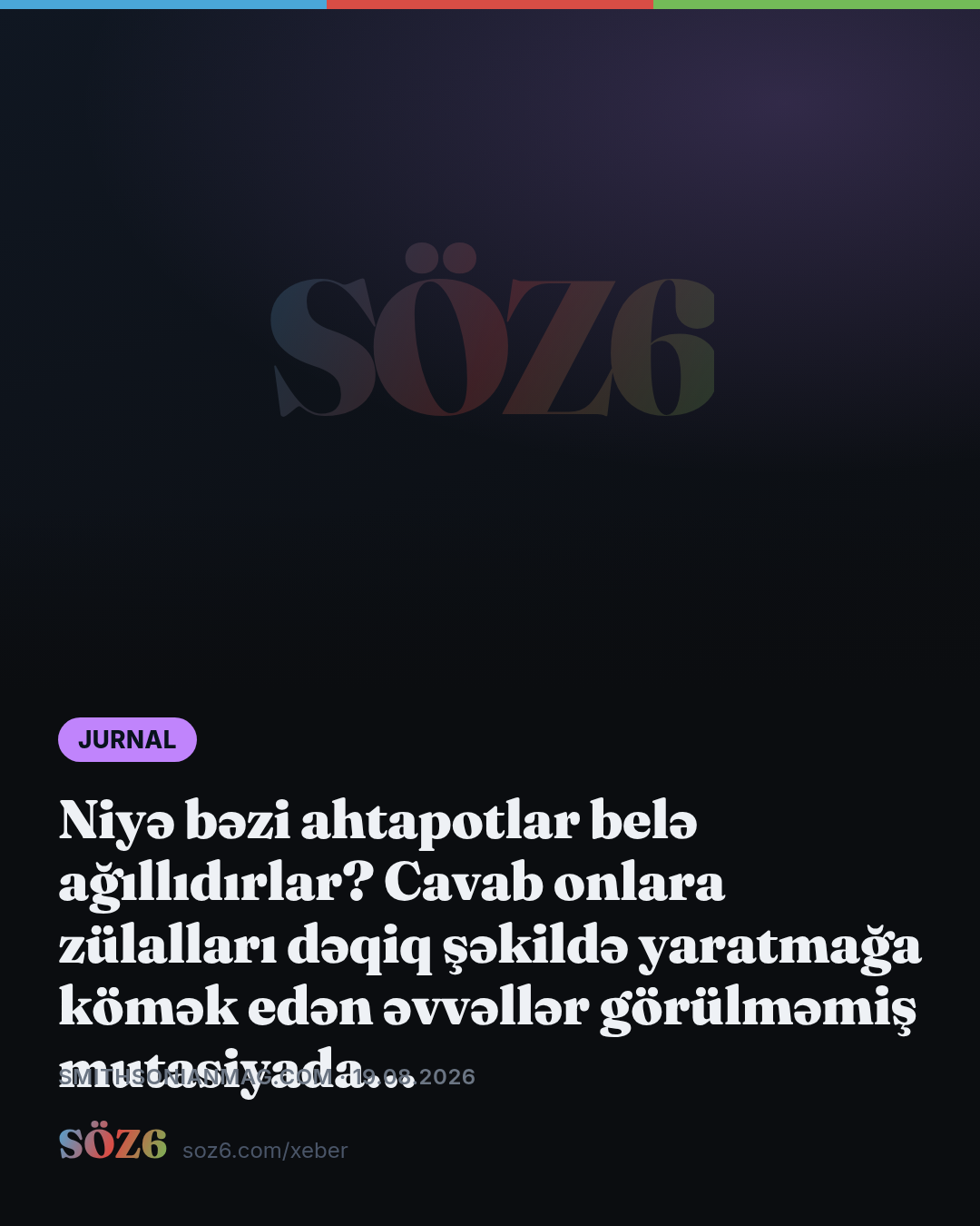 Niyə bəzi ahtapotlar belə ağıllıdırlar? Cavab onlara zülalları dəqiq şəkildə yaratmağa kömək edən əvvəllər görülməmiş mutasiyada ola bilər