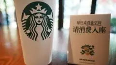 No purchase, no seats: Starbucks China rolls out new policy