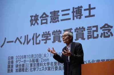 Nobel Prize winner Soai delivers lecture in Tokyo about reaction named after him