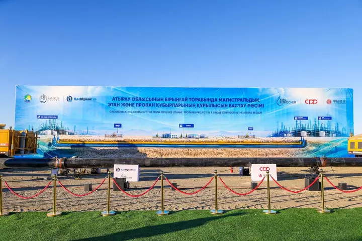 Qazaxıstan 420 km-lik etan, propan boru kəməri şəbəkəsinin tikintisinə başlayır