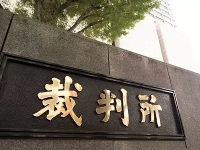 Ex-University of Tokyo professor gets suspended sentence over bribes