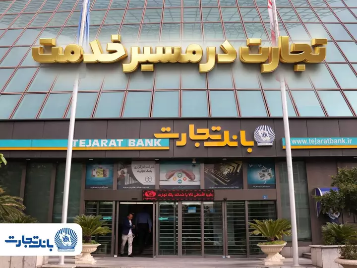 Iran’s Tejarat Bank allocates around $605M for solar power plant construction