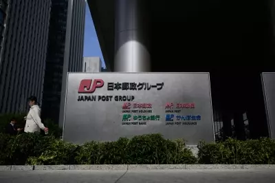 Japan life insurers’ bond-buying plans set to support JGBs